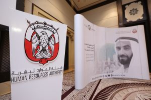 HRAL7522 300x200 - HRA